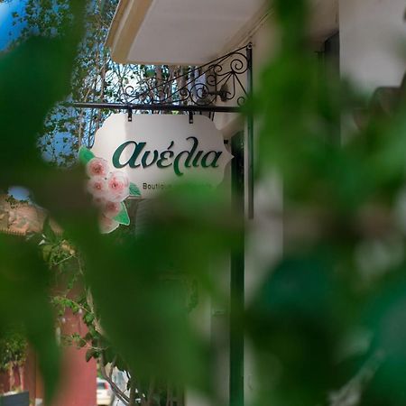 נאפפליו Anelia Boutique Apartments מראה חיצוני תמונה